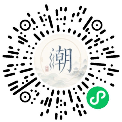Scannez avec WeChat pour ouvrir le mini-programme Mogher