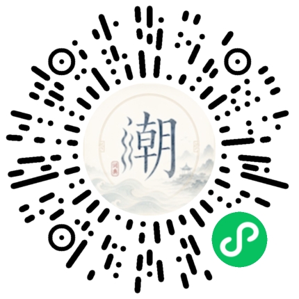 Scannez avec WeChat pour ouvrir le mini-programme Mogher