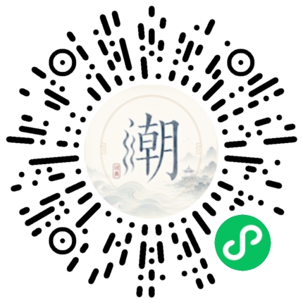 Scannez avec WeChat pour ouvrir le mini-programme Mogher