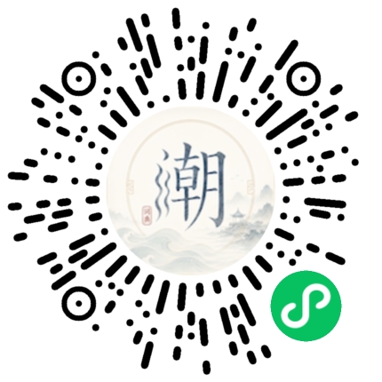 Scannez avec WeChat pour ouvrir le mini-programme Mogher