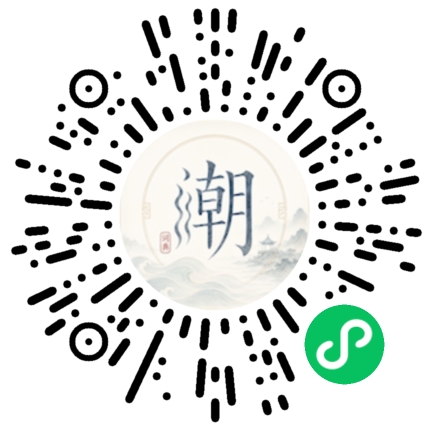 Scannez avec WeChat pour ouvrir le mini-programme Mogher