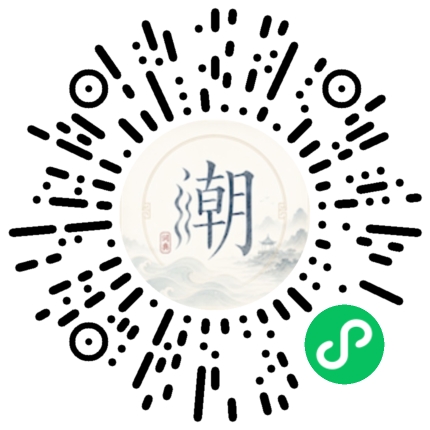 Scannez avec WeChat pour ouvrir le mini-programme Mogher