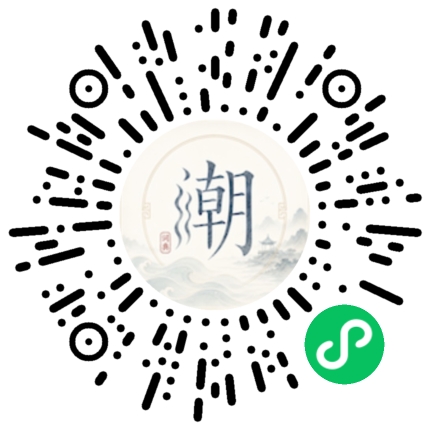 Scannez avec WeChat pour ouvrir le mini-programme Mogher