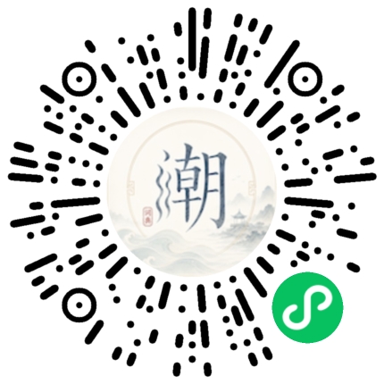 Scannez avec WeChat pour ouvrir le mini-programme Mogher