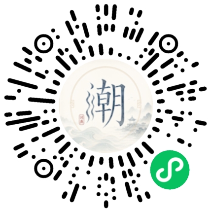 สแกนด้วย WeChat เพื่อเปิดมินิโปรแกรม Mogher