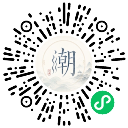 Scannez avec WeChat pour ouvrir le mini-programme Mogher