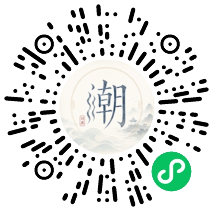 微信掃碼開啟潮州母語小程式