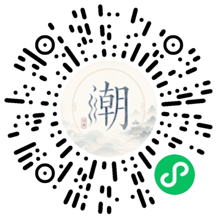 Scannez avec WeChat pour ouvrir le mini-programme Mogher