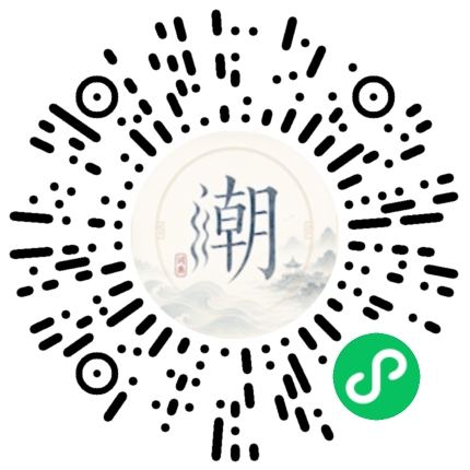 Scannez avec WeChat pour ouvrir le mini-programme Mogher
