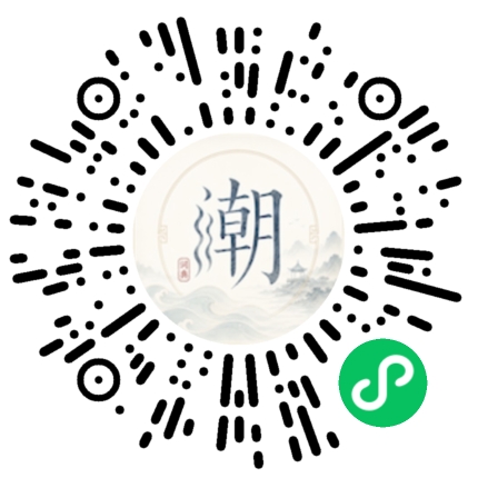 Scannez avec WeChat pour ouvrir le mini-programme Mogher
