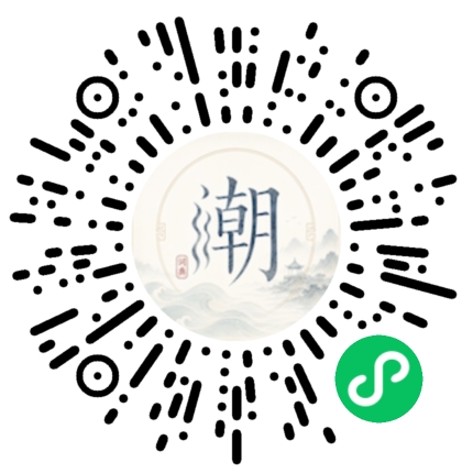Scannez avec WeChat pour ouvrir le mini-programme Mogher