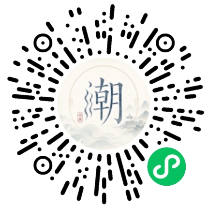 Scannez avec WeChat pour ouvrir le mini-programme Mogher