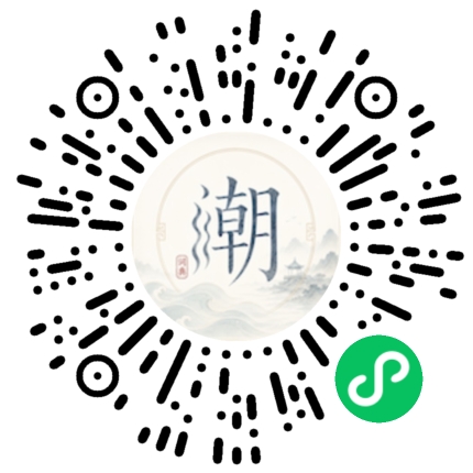 Scannez avec WeChat pour ouvrir le mini-programme Mogher
