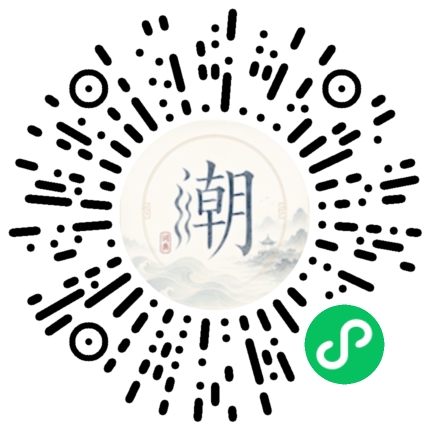 Scannez avec WeChat pour ouvrir le mini-programme Mogher
