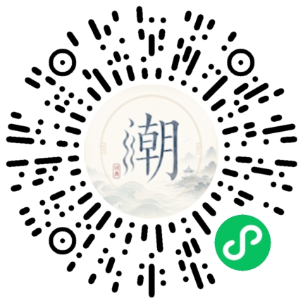 Scannez avec WeChat pour ouvrir le mini-programme Mogher