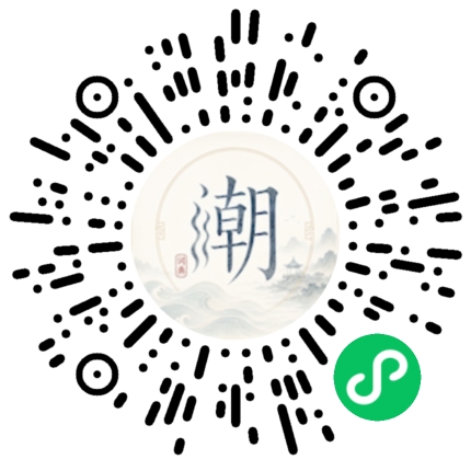 Scannez avec WeChat pour ouvrir le mini-programme Mogher