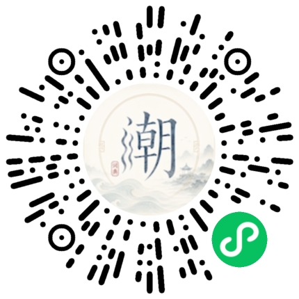 Scannez avec WeChat pour ouvrir le mini-programme Mogher