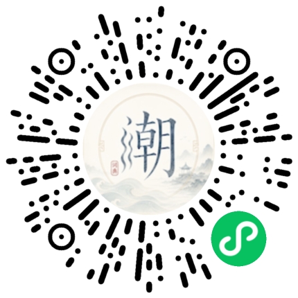 Scannez avec WeChat pour ouvrir le mini-programme Mogher