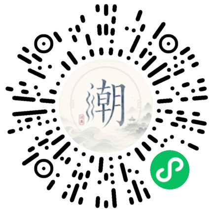 Scannez avec WeChat pour ouvrir le mini-programme Mogher