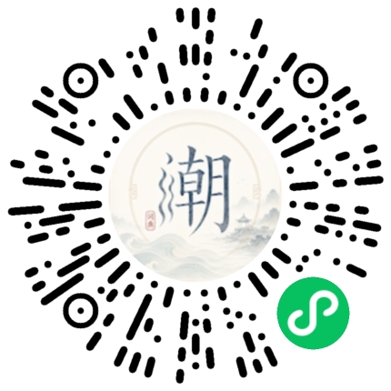 Scannez avec WeChat pour ouvrir le mini-programme Mogher