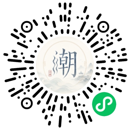 Scannez avec WeChat pour ouvrir le mini-programme Mogher
