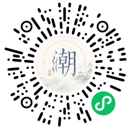 Scannez avec WeChat pour ouvrir le mini-programme Mogher