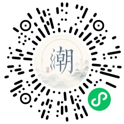 Scannez avec WeChat pour ouvrir le mini-programme Mogher