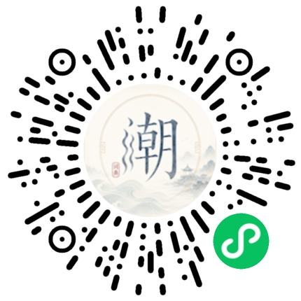 Scannez avec WeChat pour ouvrir le mini-programme Mogher