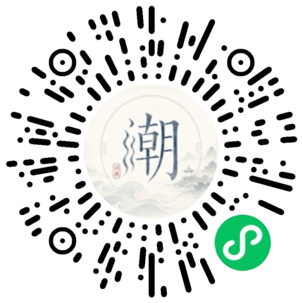 Scannez avec WeChat pour ouvrir le mini-programme Mogher