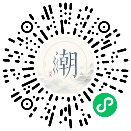 Scannez avec WeChat pour ouvrir le mini-programme Mogher