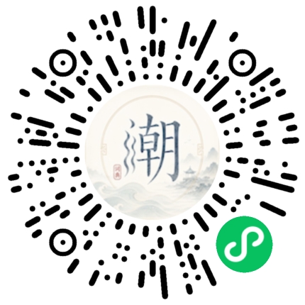Scannez avec WeChat pour ouvrir le mini-programme Mogher