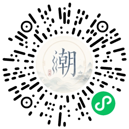 微信掃碼開啟潮州母語小程式