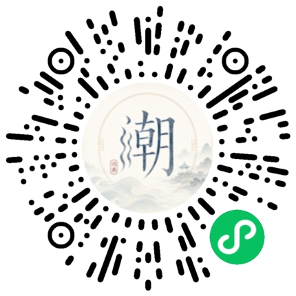 Scannez avec WeChat pour ouvrir le mini-programme Mogher
