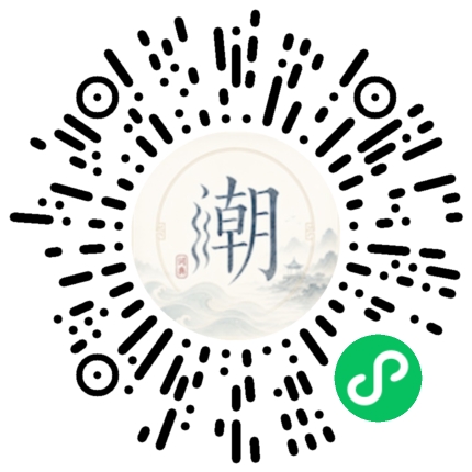 Scannez avec WeChat pour ouvrir le mini-programme Mogher