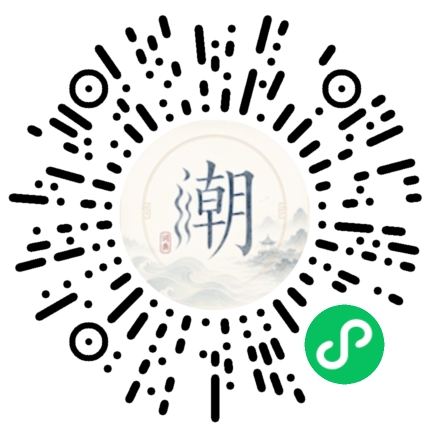 Scannez avec WeChat pour ouvrir le mini-programme Mogher