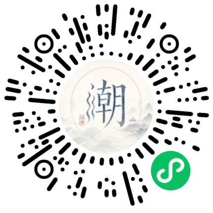 微信掃碼開啟潮州母語小程式