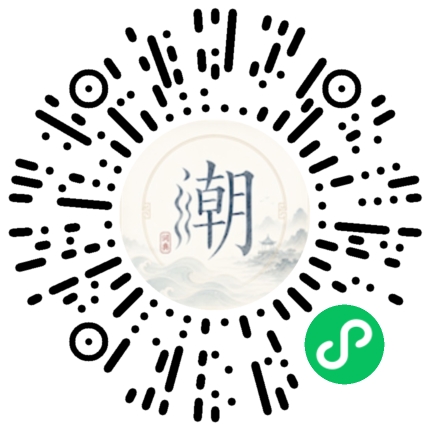 Scannez avec WeChat pour ouvrir le mini-programme Mogher
