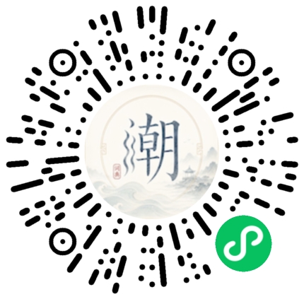 Scannez avec WeChat pour ouvrir le mini-programme Mogher