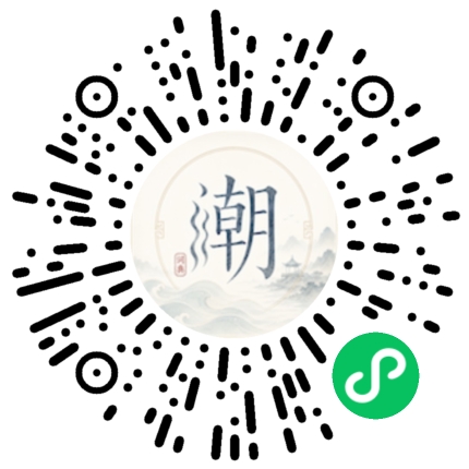 Scannez avec WeChat pour ouvrir le mini-programme Mogher