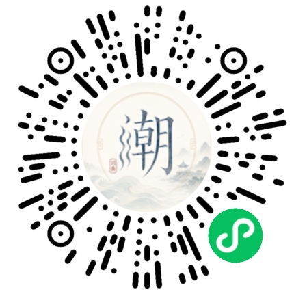 微信掃碼開啟潮州母語小程式