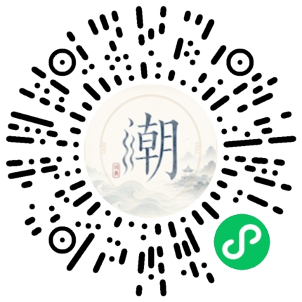 微信掃碼開啟潮州母語小程式