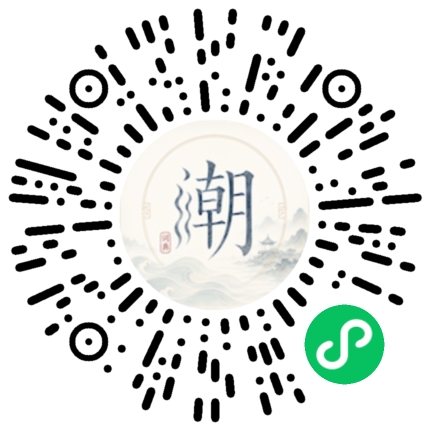 Scannez avec WeChat pour ouvrir le mini-programme Mogher