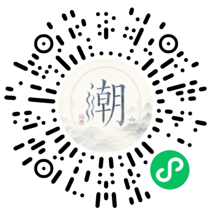 微信掃碼開啟潮州母語小程式