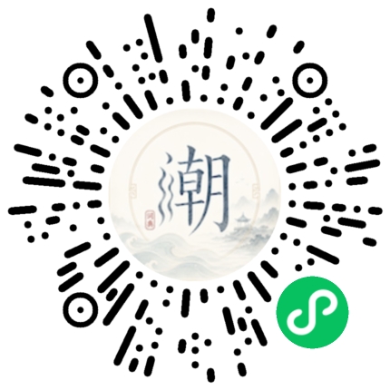 微信掃碼開啟潮州母語小程式