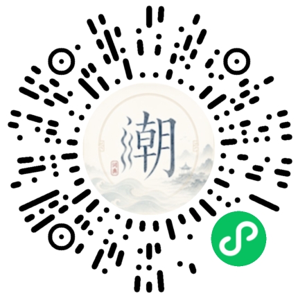Scannez avec WeChat pour ouvrir le mini-programme Mogher