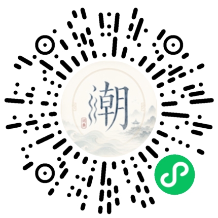 Scannez avec WeChat pour ouvrir le mini-programme Mogher