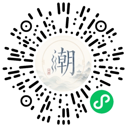 Scannez avec WeChat pour ouvrir le mini-programme Mogher
