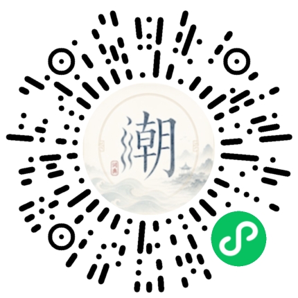 Scannez avec WeChat pour ouvrir le mini-programme Mogher