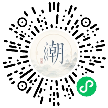 Scannez avec WeChat pour ouvrir le mini-programme Mogher