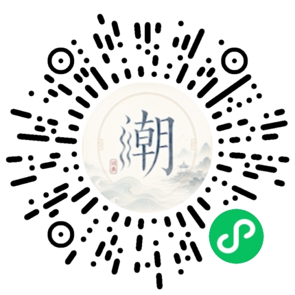 Scannez avec WeChat pour ouvrir le mini-programme Mogher